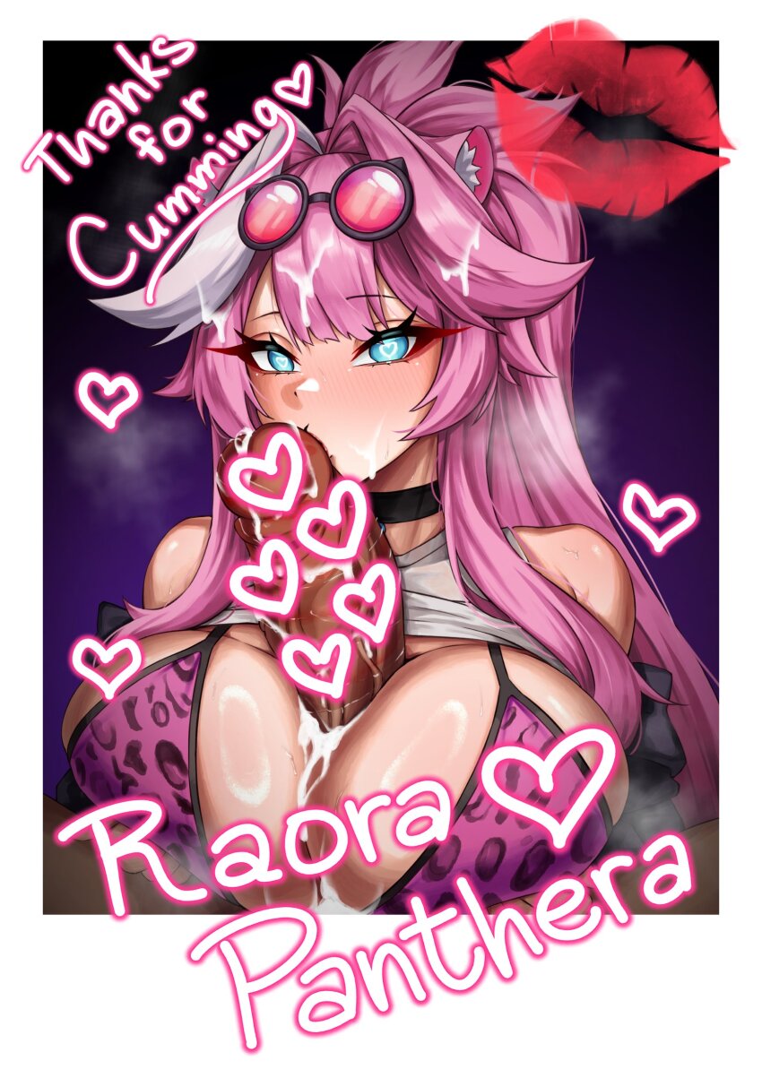 Raora Panthera (Hololive) Rule 34 Image