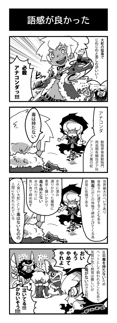 Dark Hunter (Etrian Odyssey) Rule 34 Image