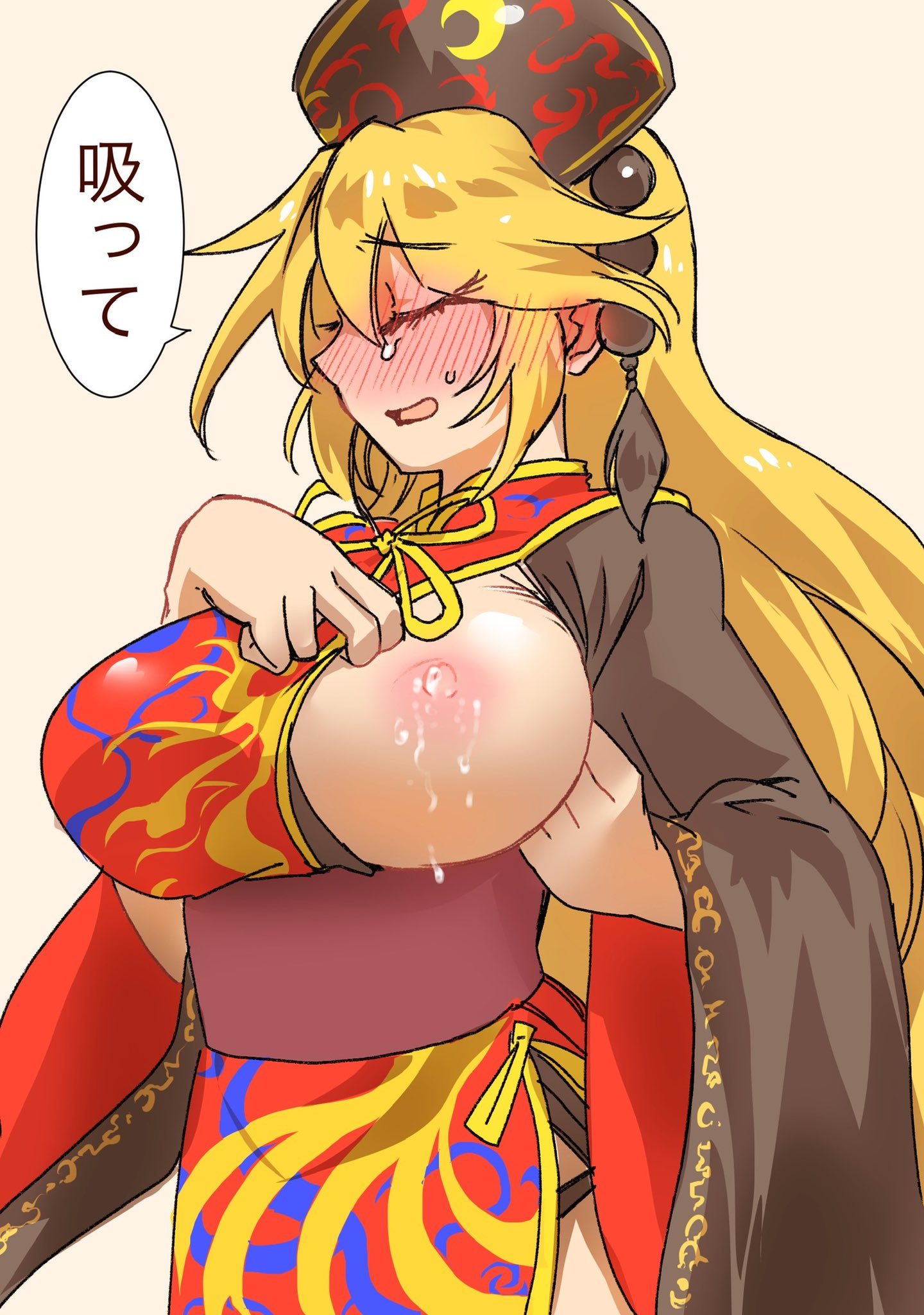 Junko (Touhou) Rule 34 Image