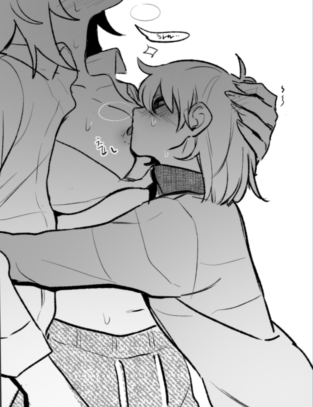 Kris (Deltarune) Rule 34 Image