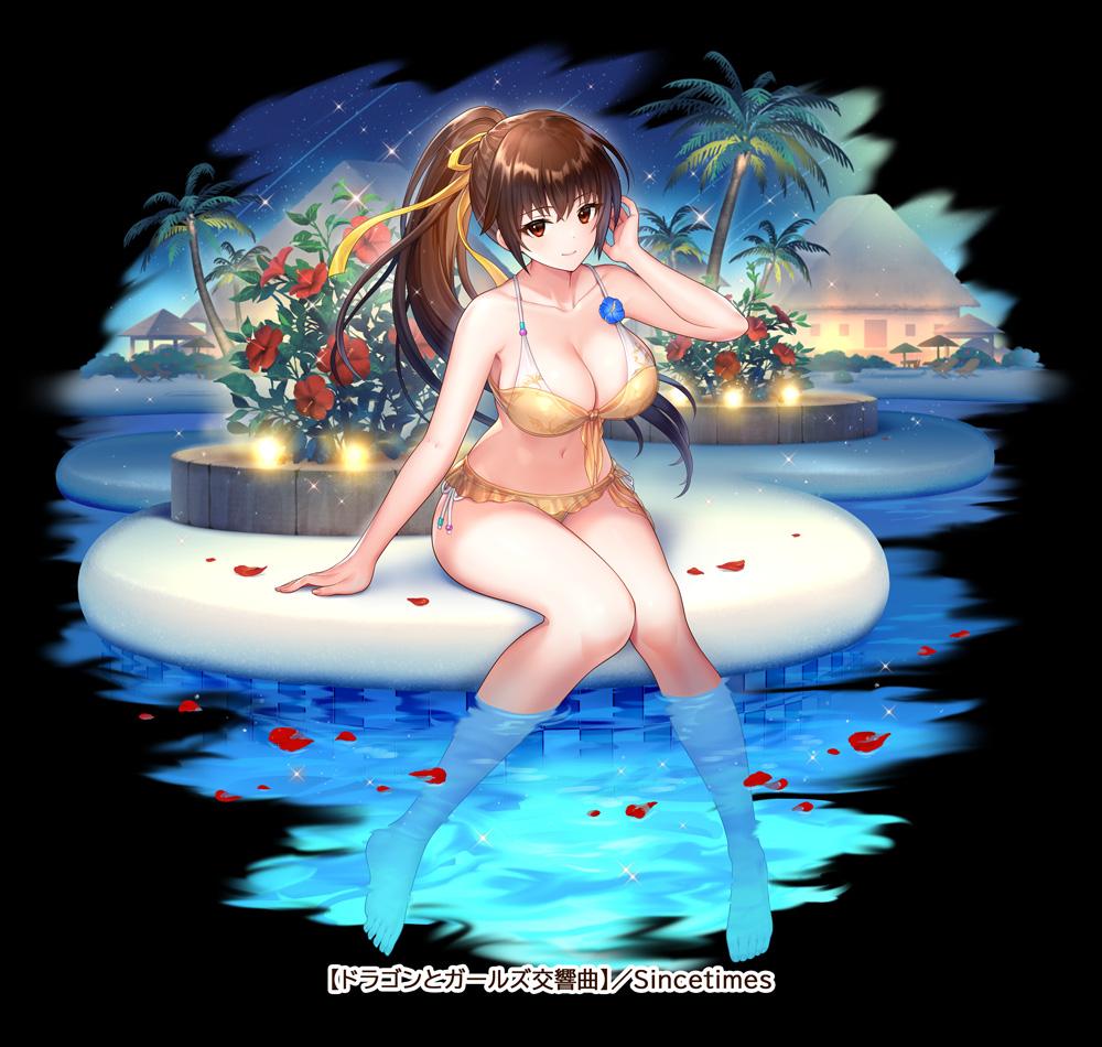 Kasumi (Doa) Rule 34 Image