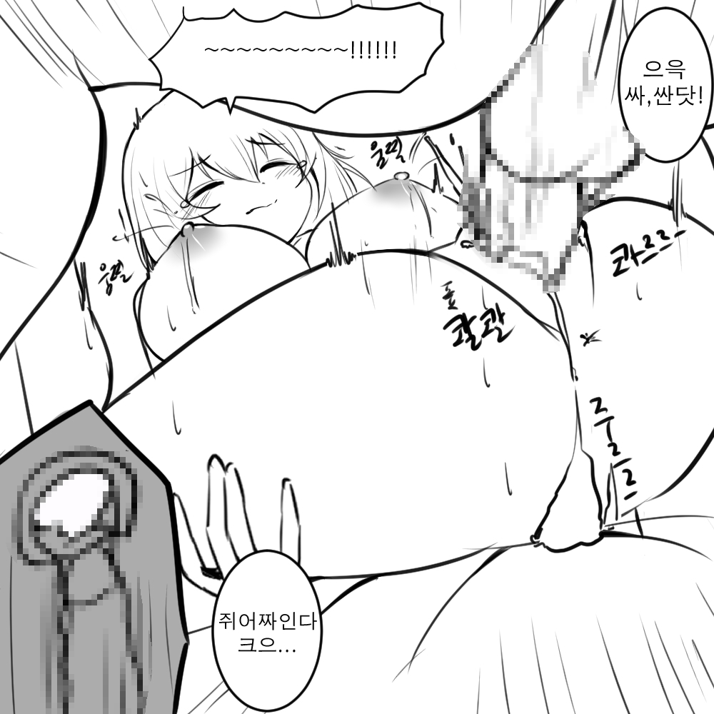 Seele Vollerei (Honkai (Series)) Rule 34 Image