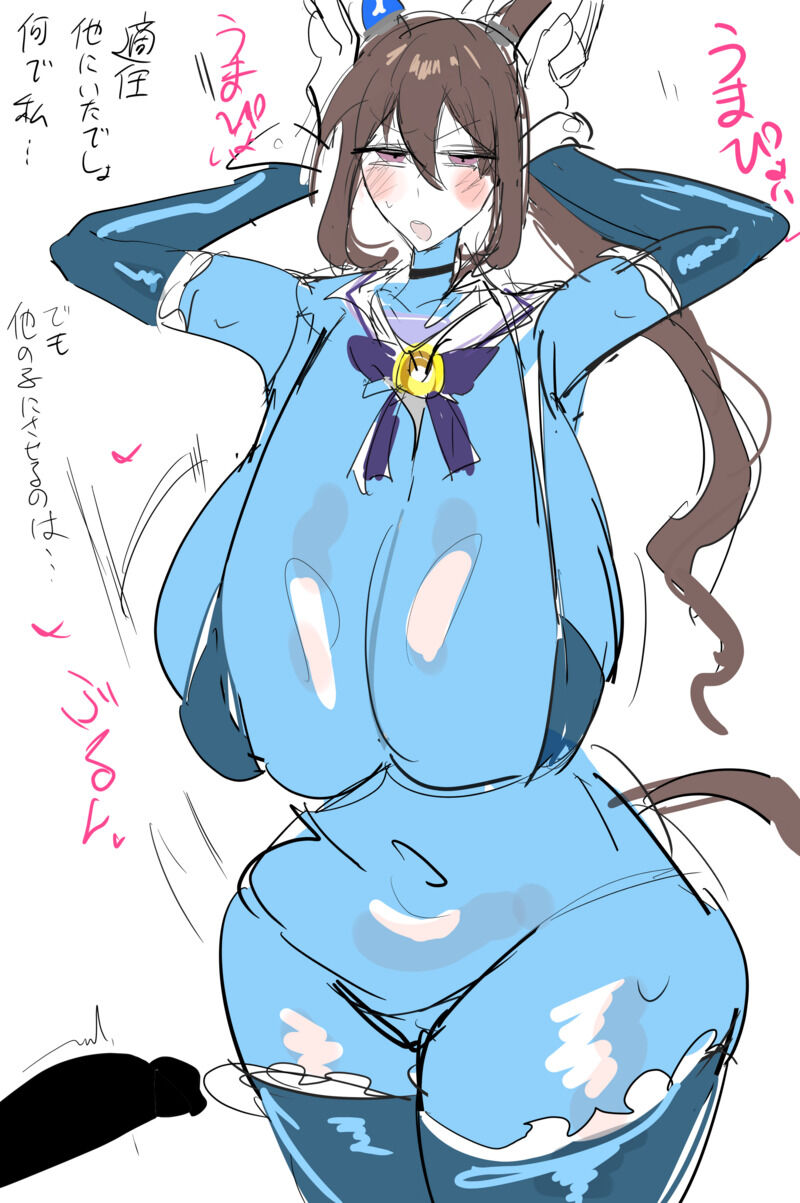 Admire Vega (Umamusume) Rule 34 Image